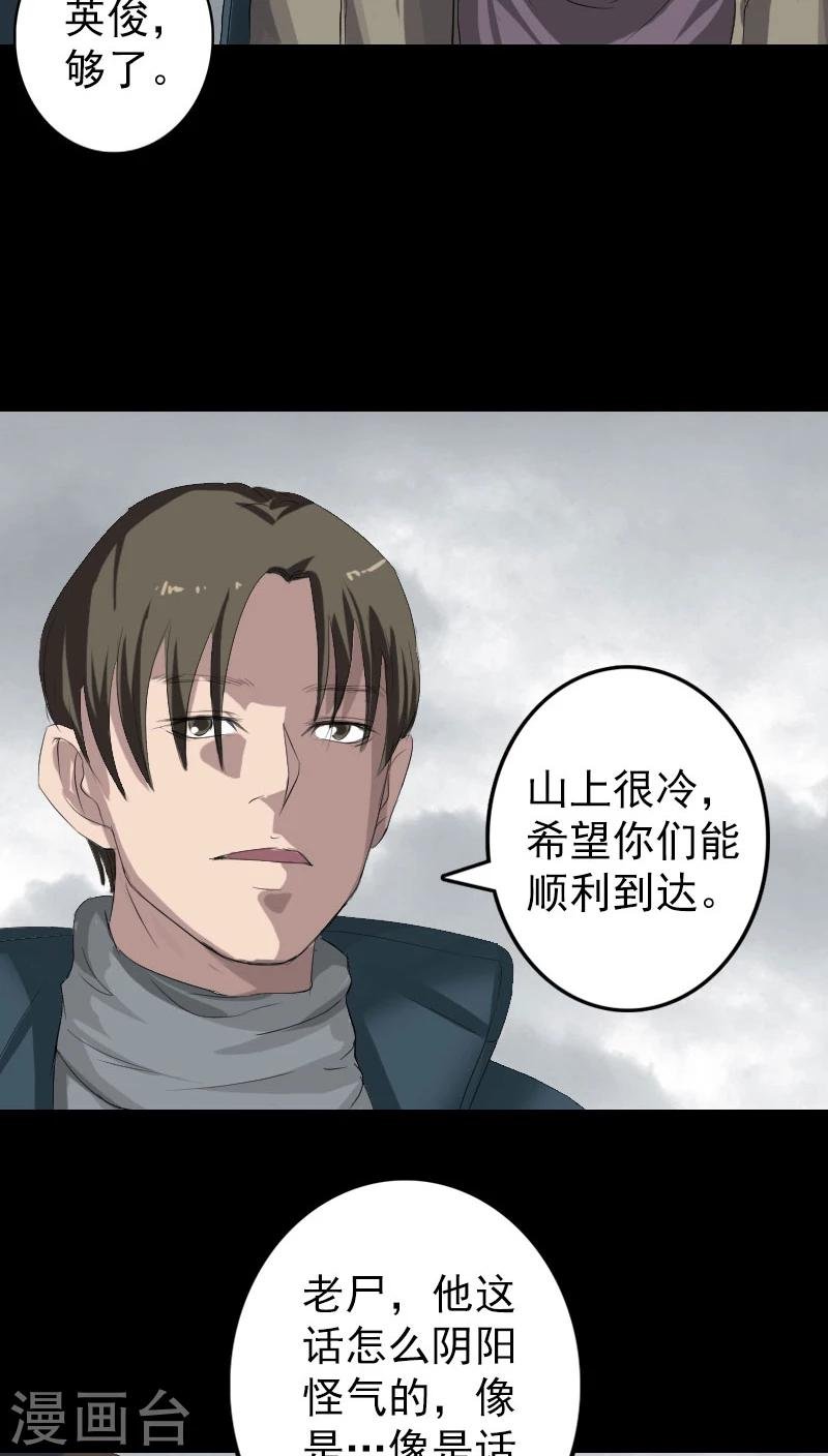 第118话