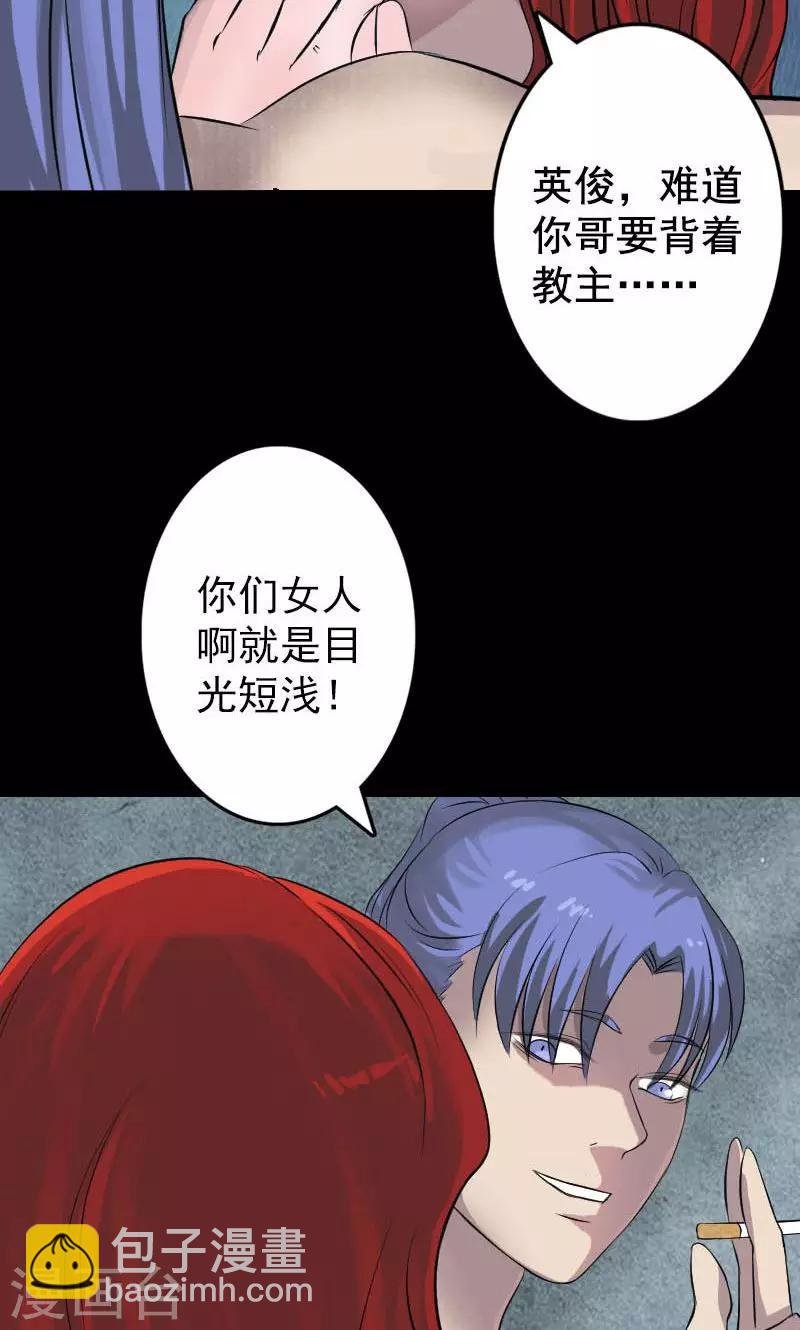 第141话