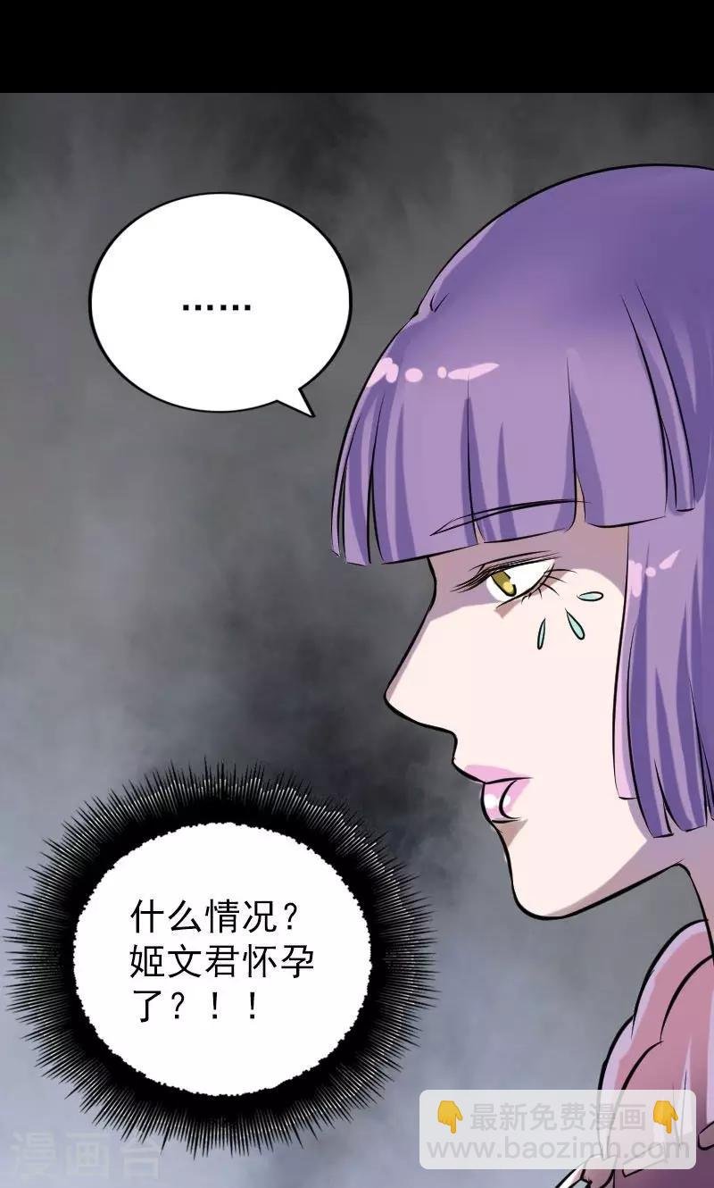 第149话