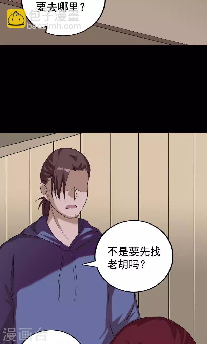 第157话