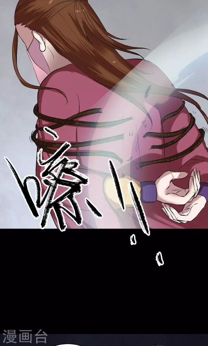第180话