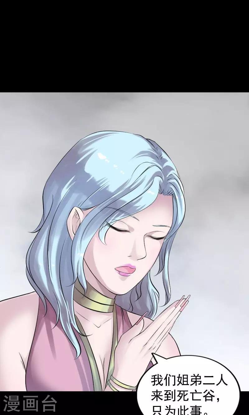 第189话