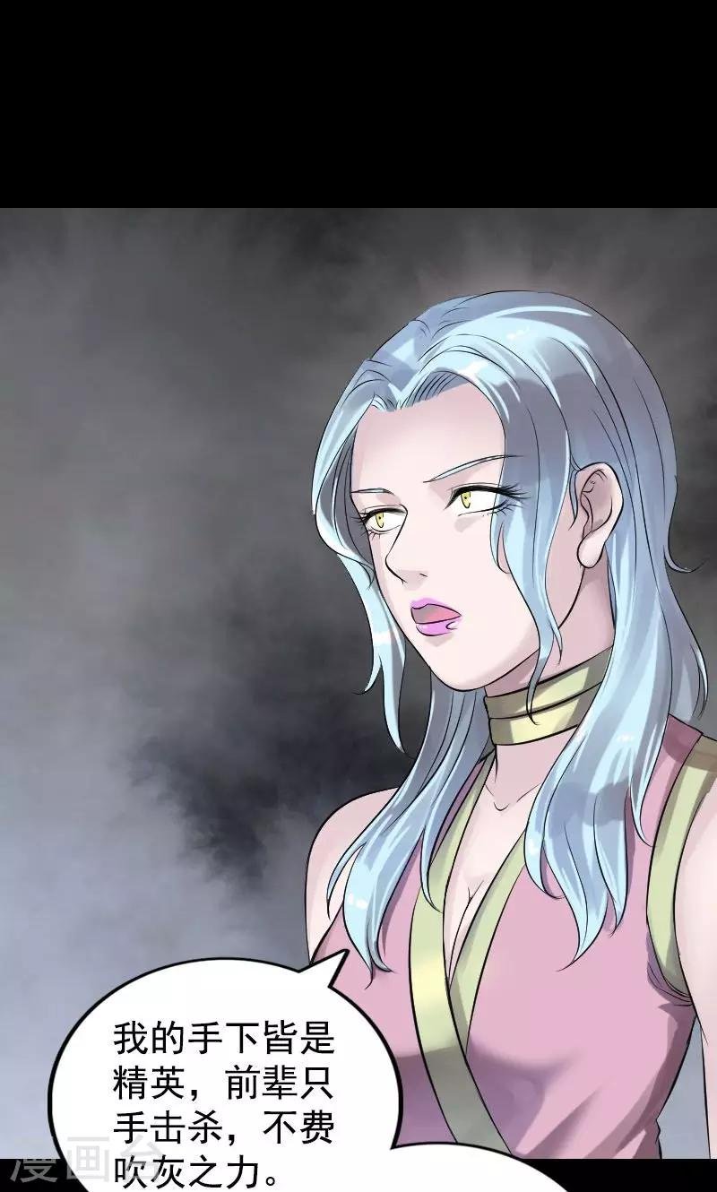 第189话