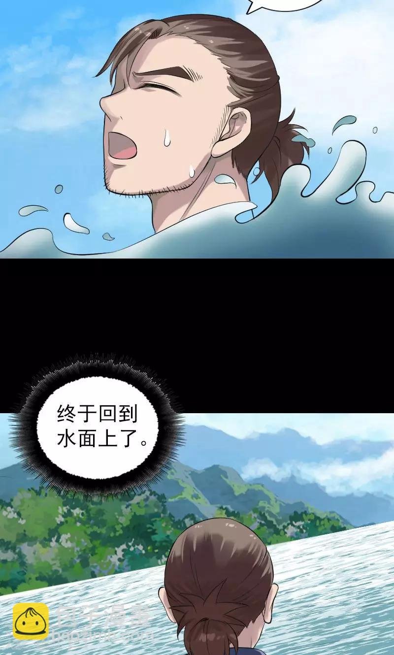 第194话
