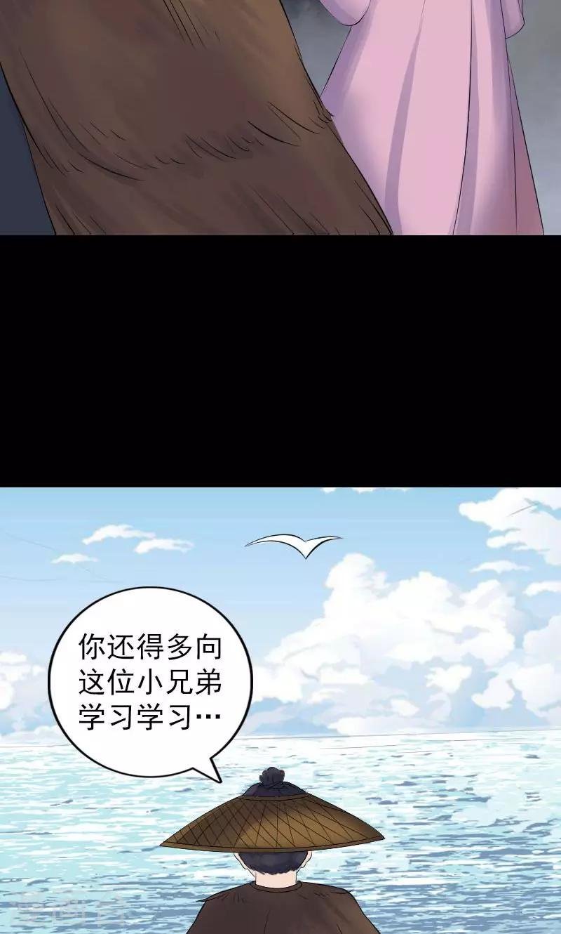 第194话