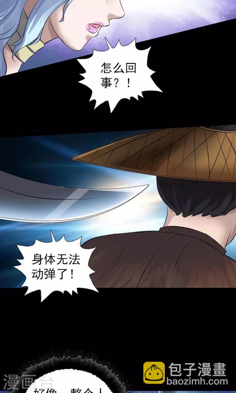 第194话