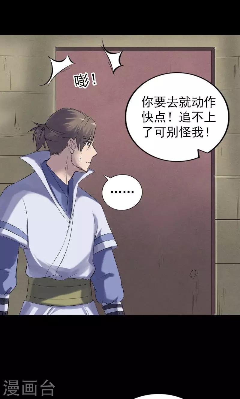 第196话