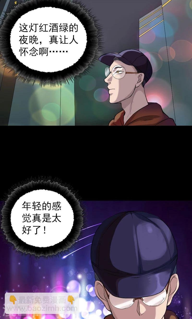番外2 胡宗秘传