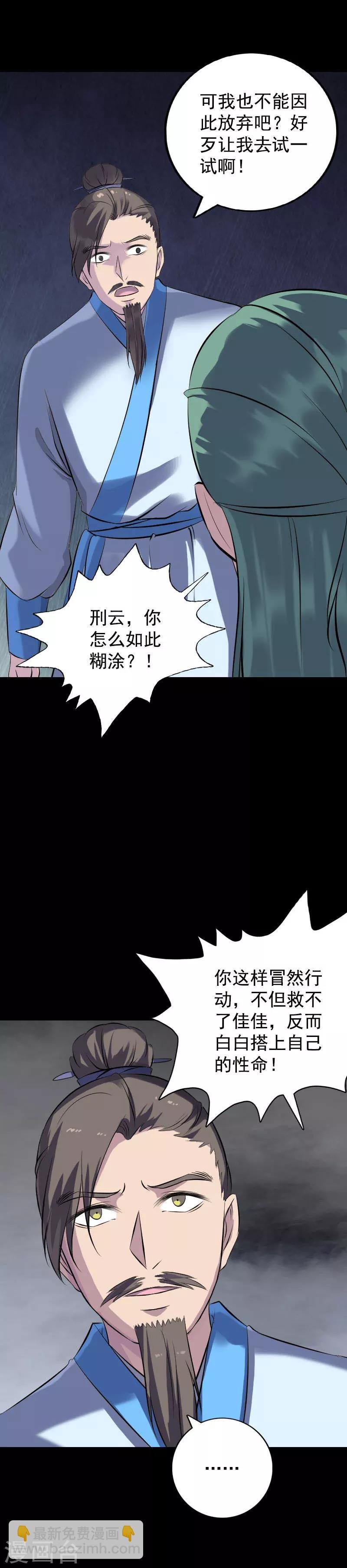 第236话