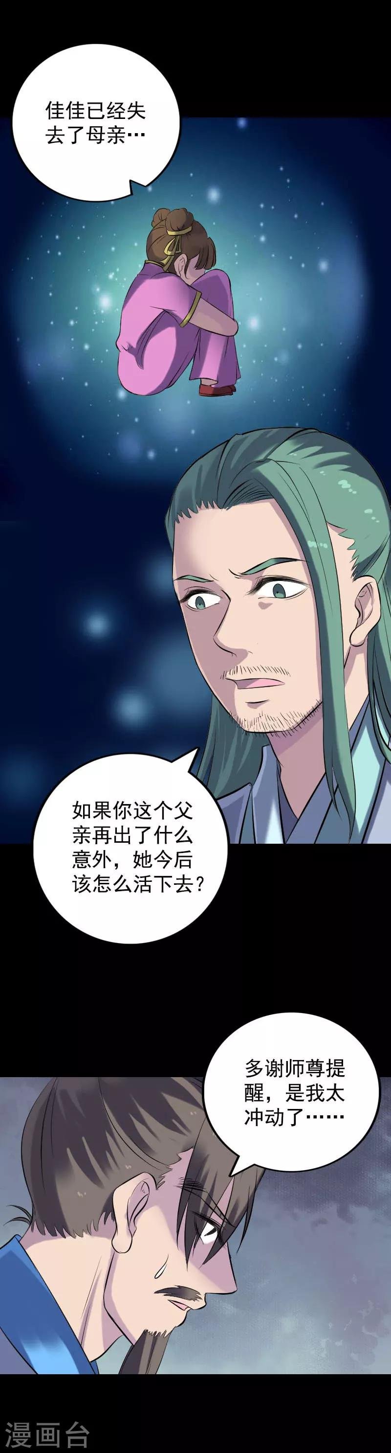 第236话