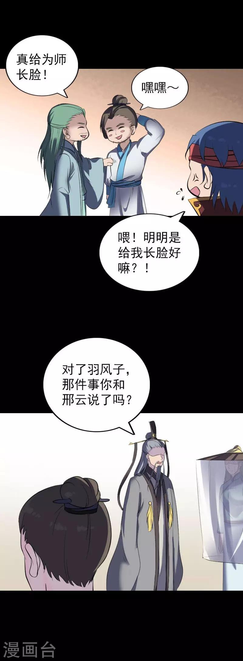 第266话