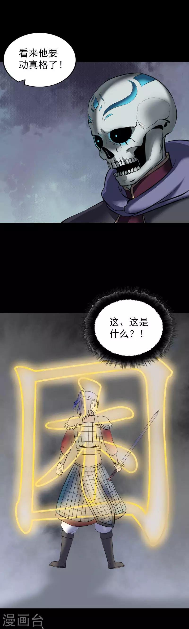 第290话