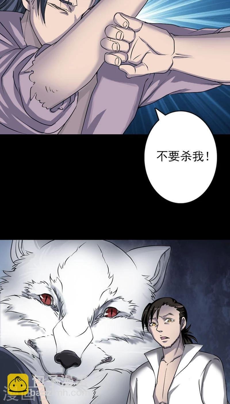 第95话
