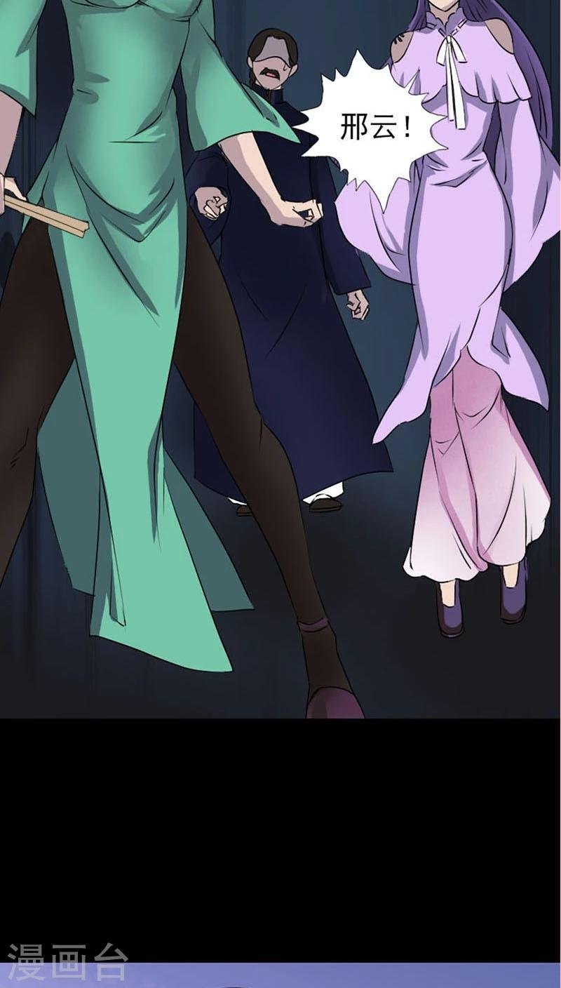 第95话