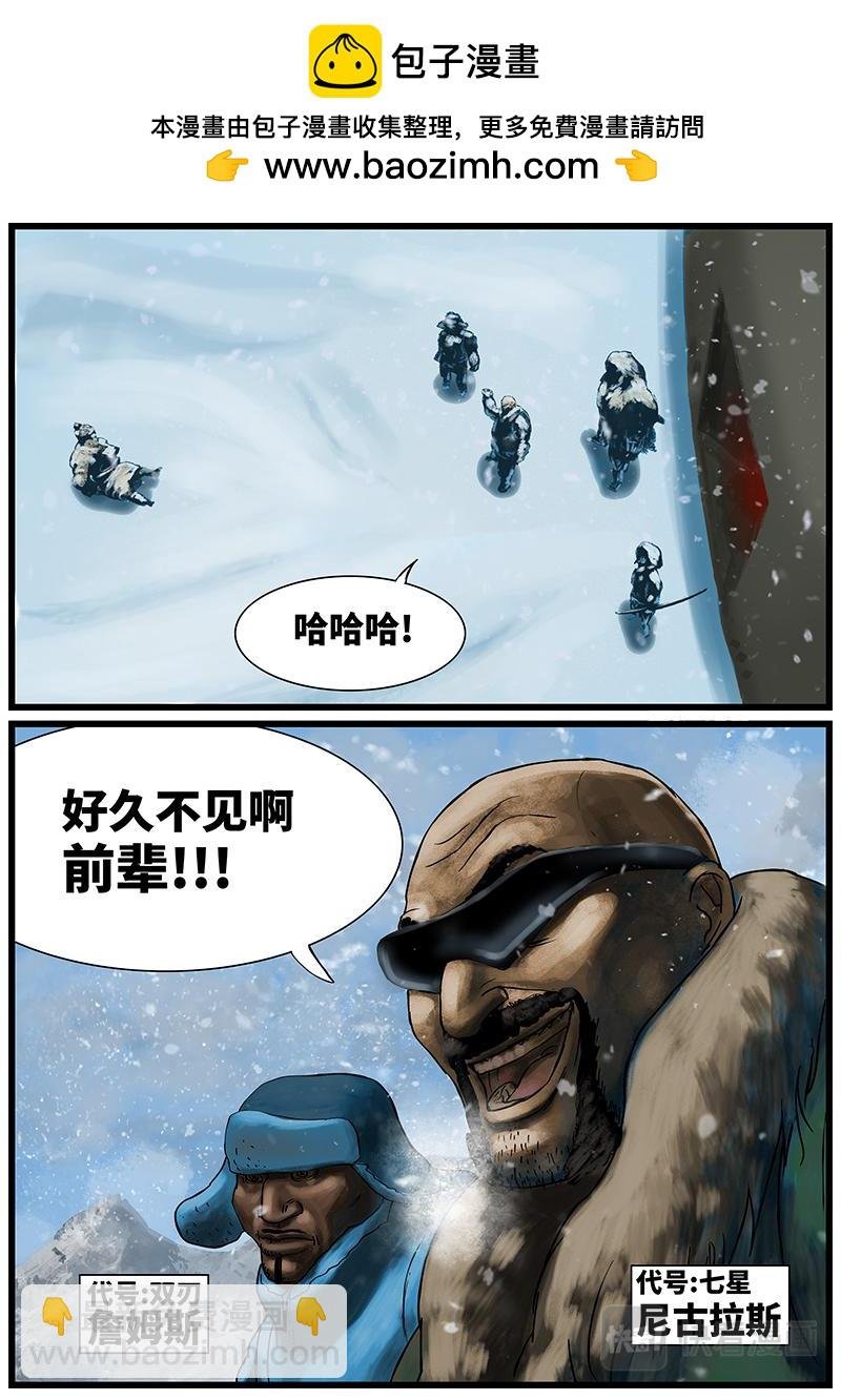 序章：挣扎