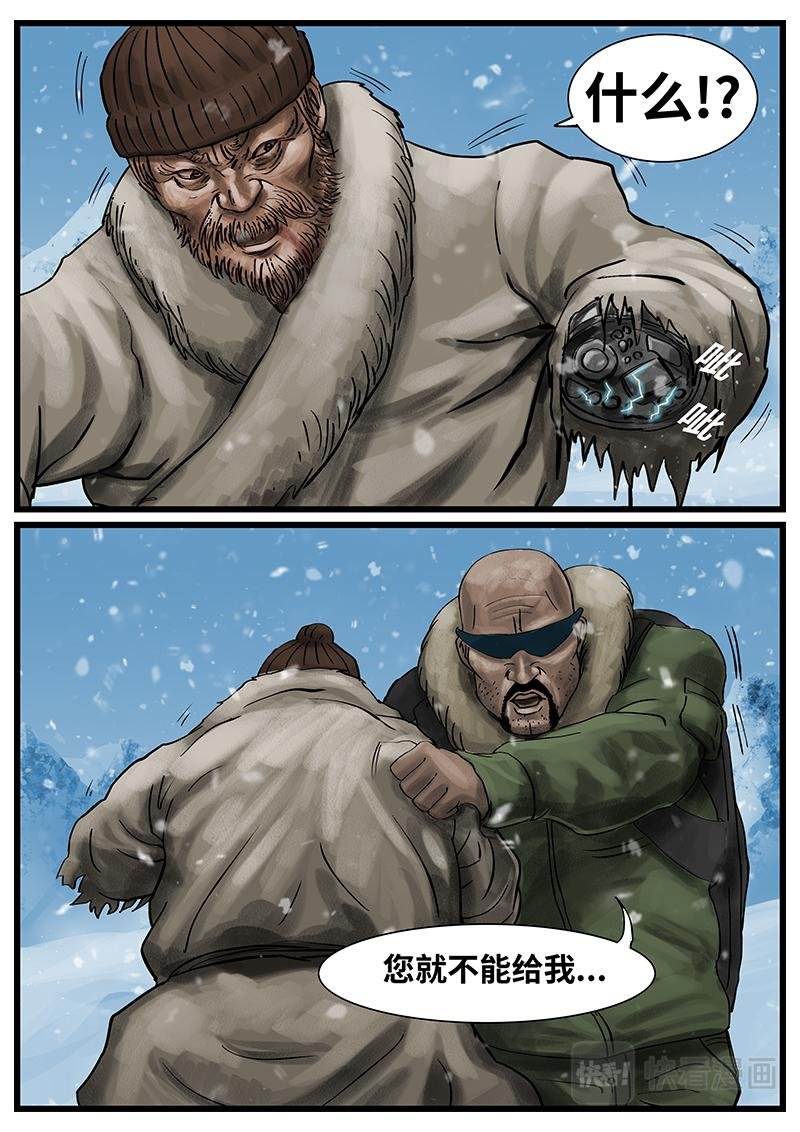 序章：挣扎