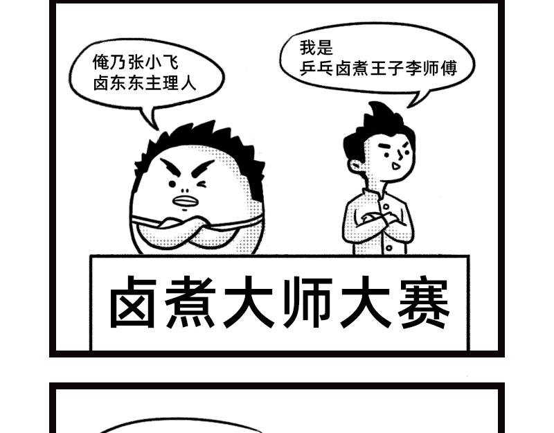 地摊经济