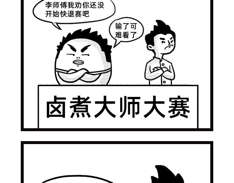地摊经济