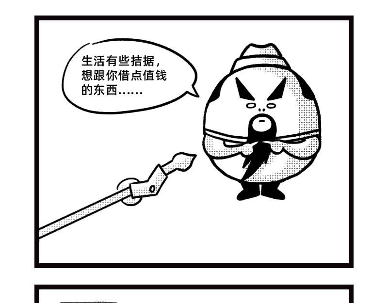地摊经济