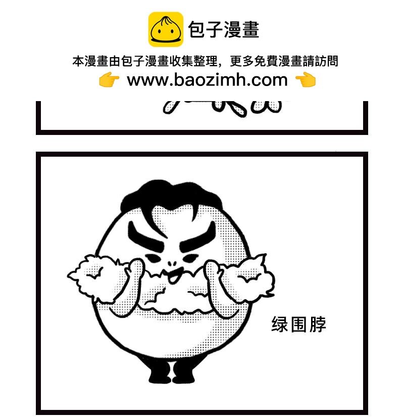 野餐