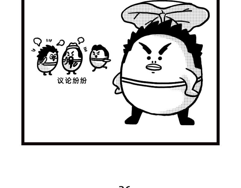 野餐