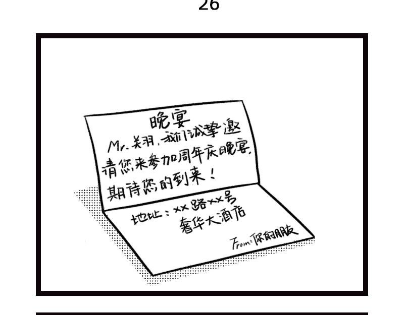 野餐