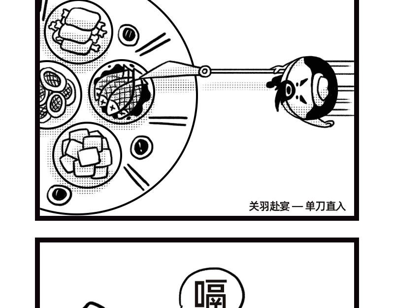 野餐