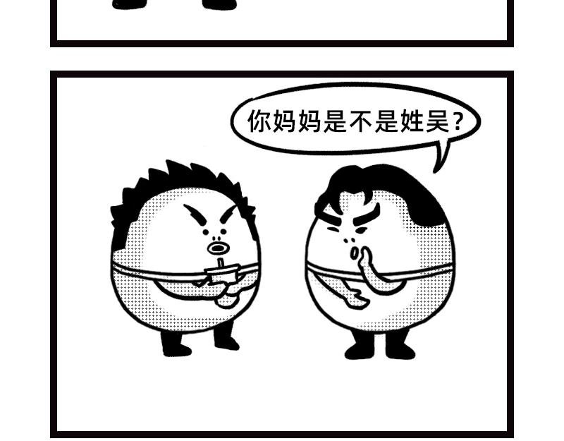 野餐