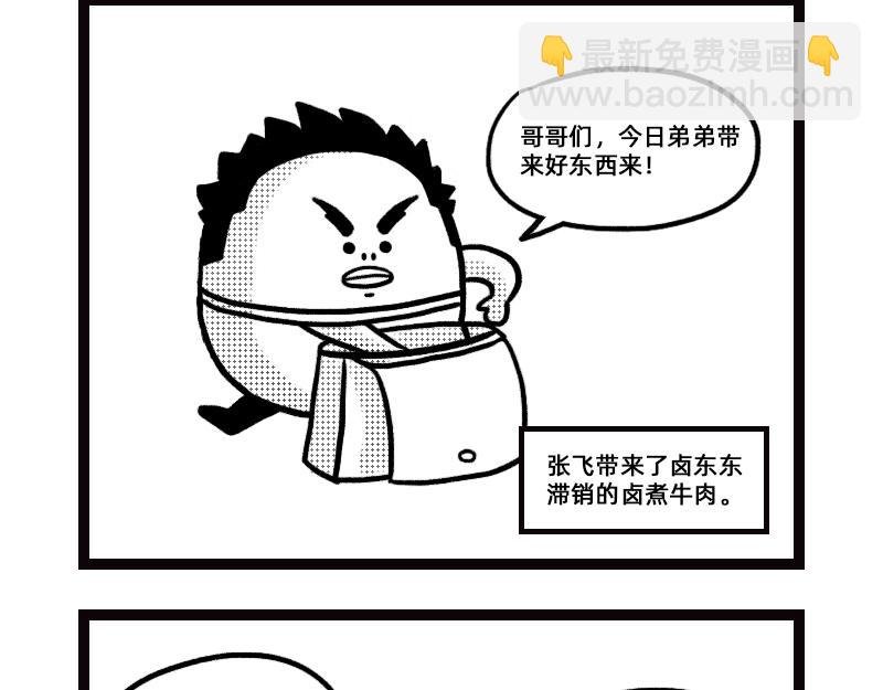 野餐