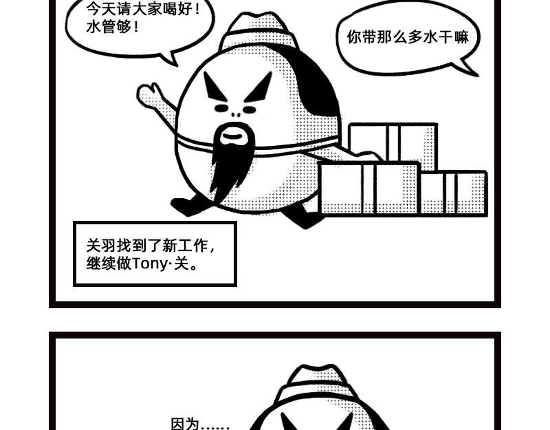 野餐
