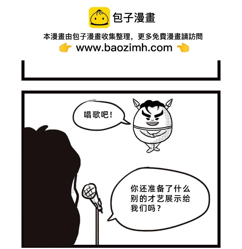 舞台