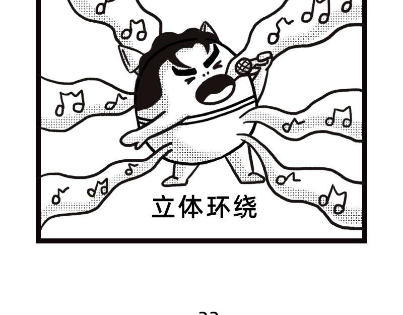 舞台