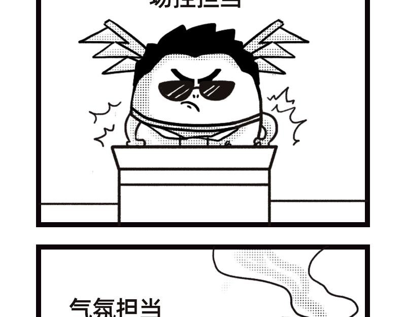舞台
