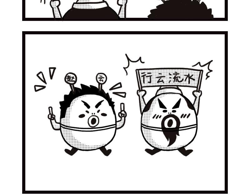 舞台