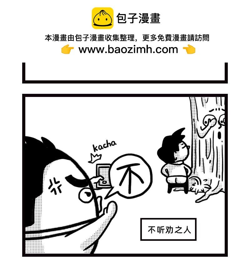 西瓜汁