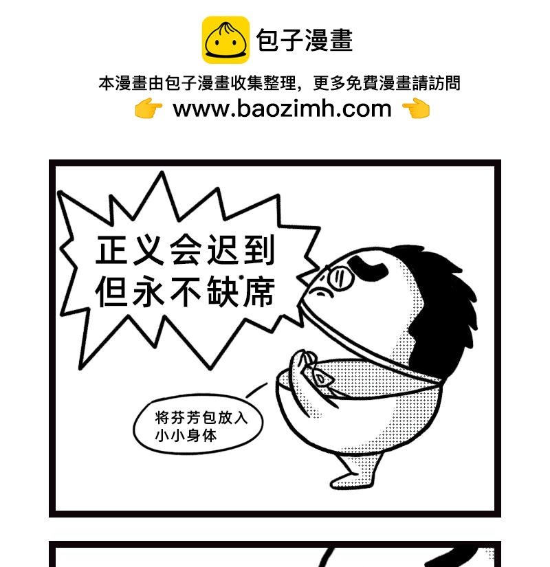 西瓜汁