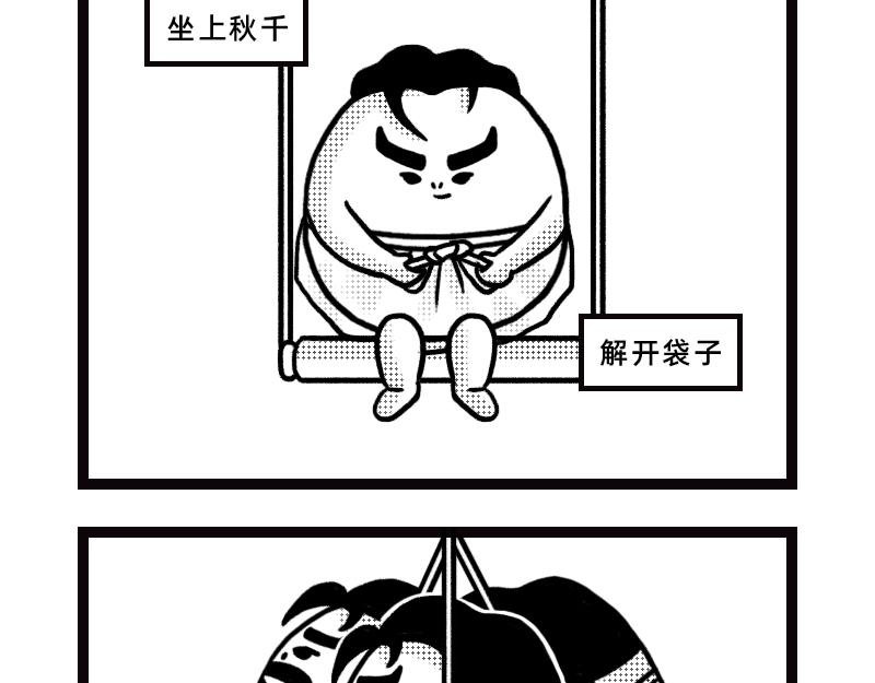 香包