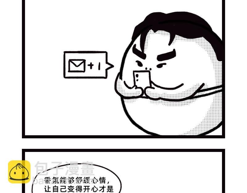 香包