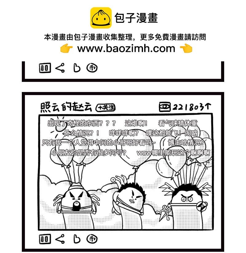 生活不易
