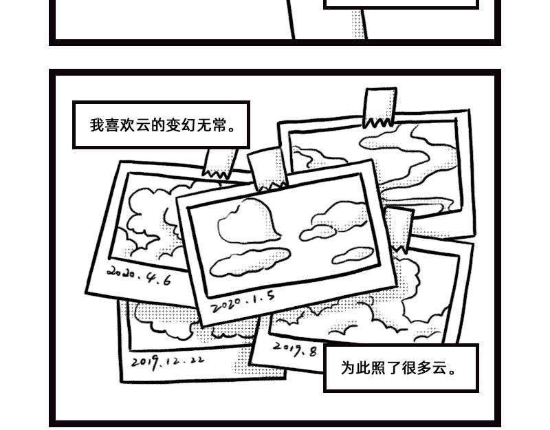 三国四子初来乍到