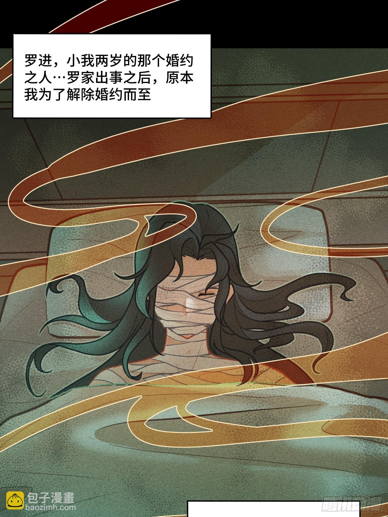 倚天剑篇 01