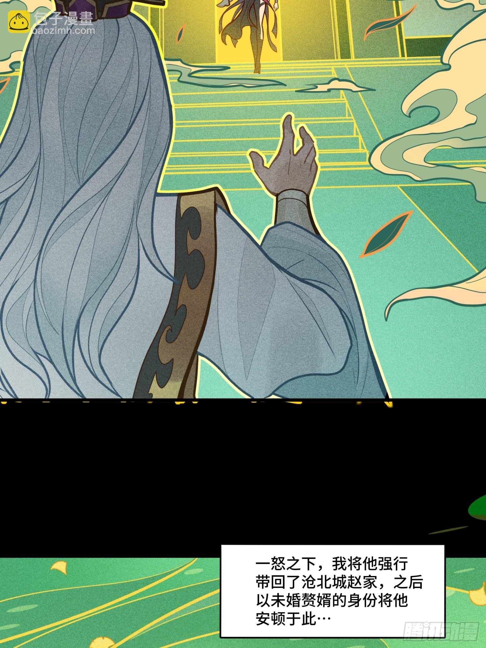 倚天剑篇 01