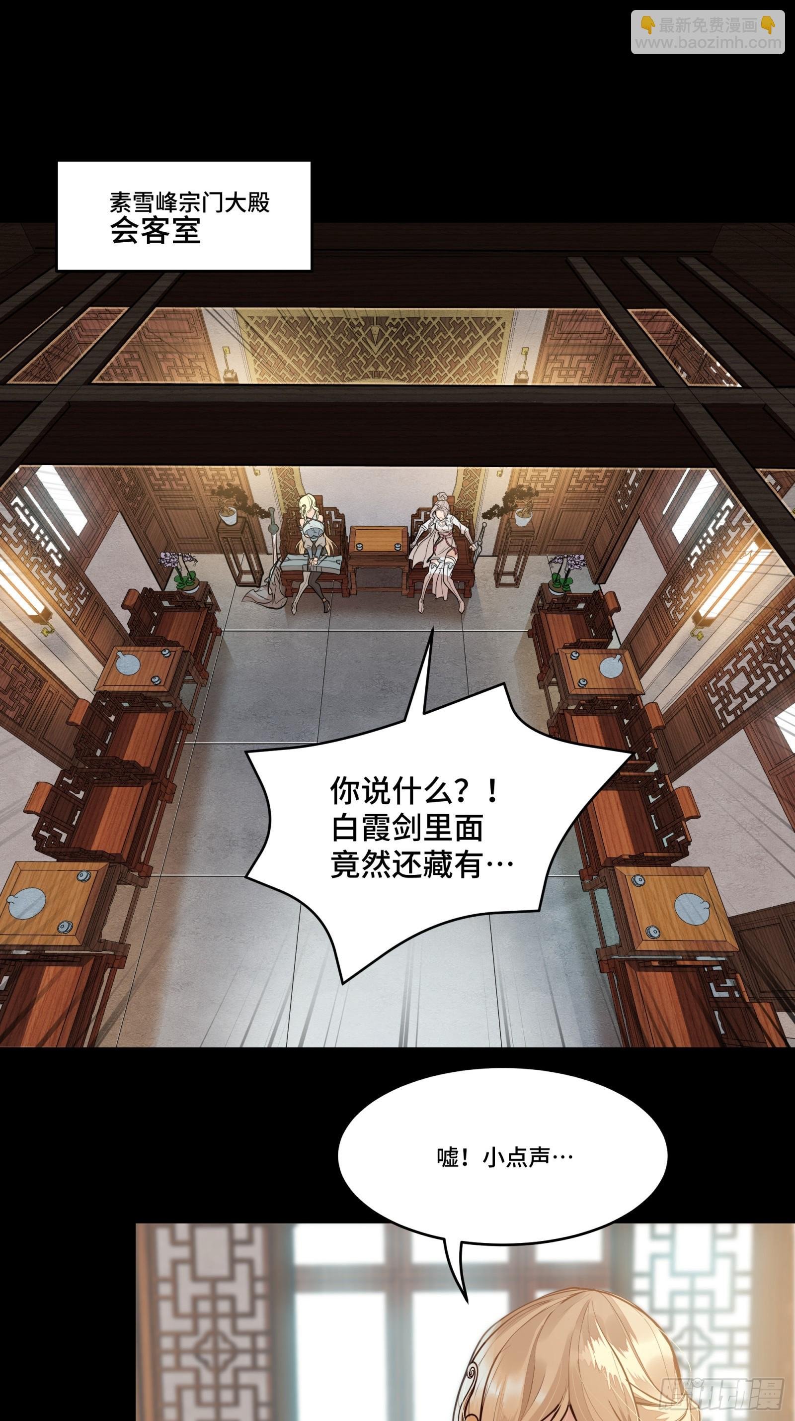 倚天剑篇 01