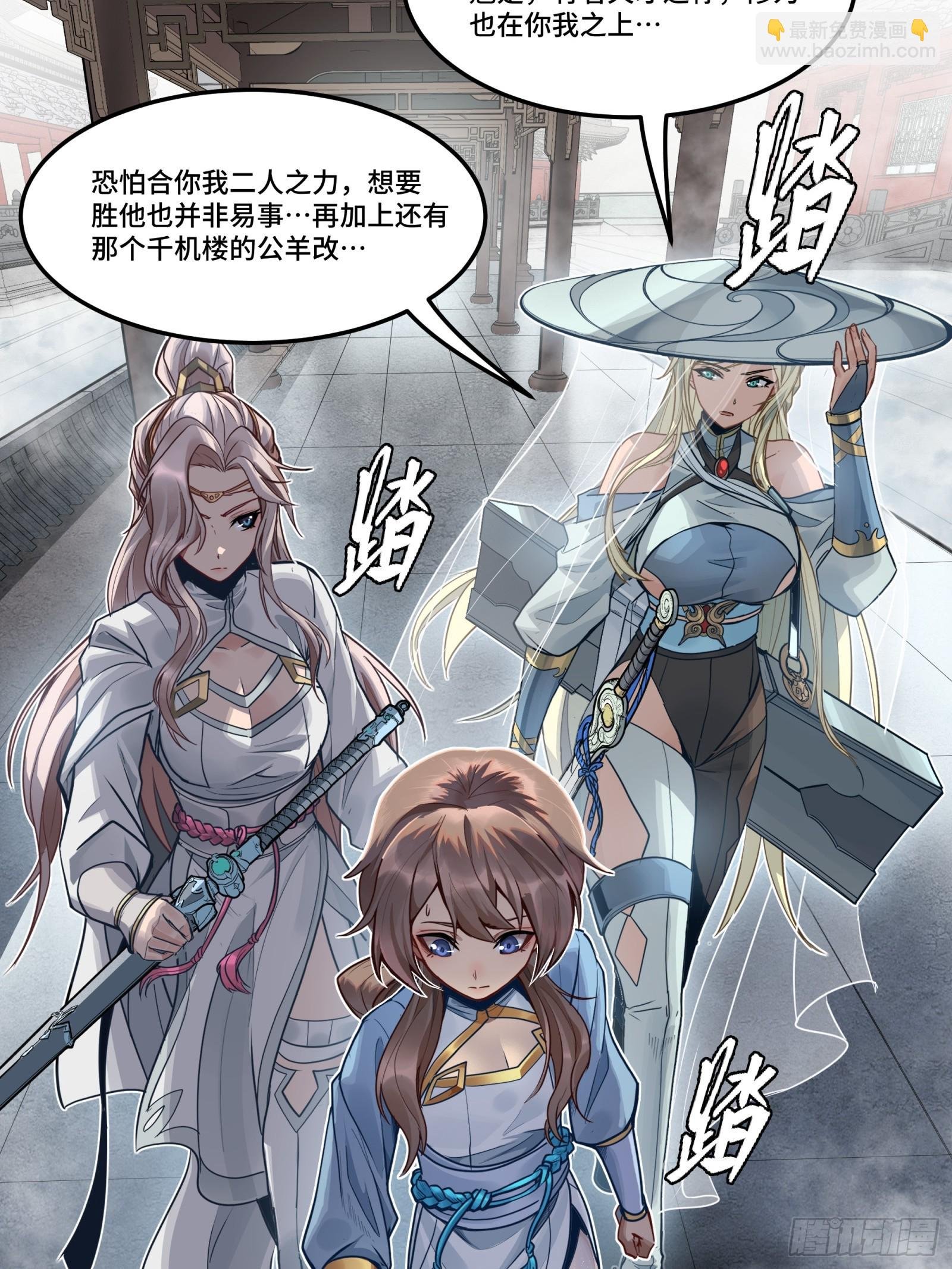 倚天剑篇 01