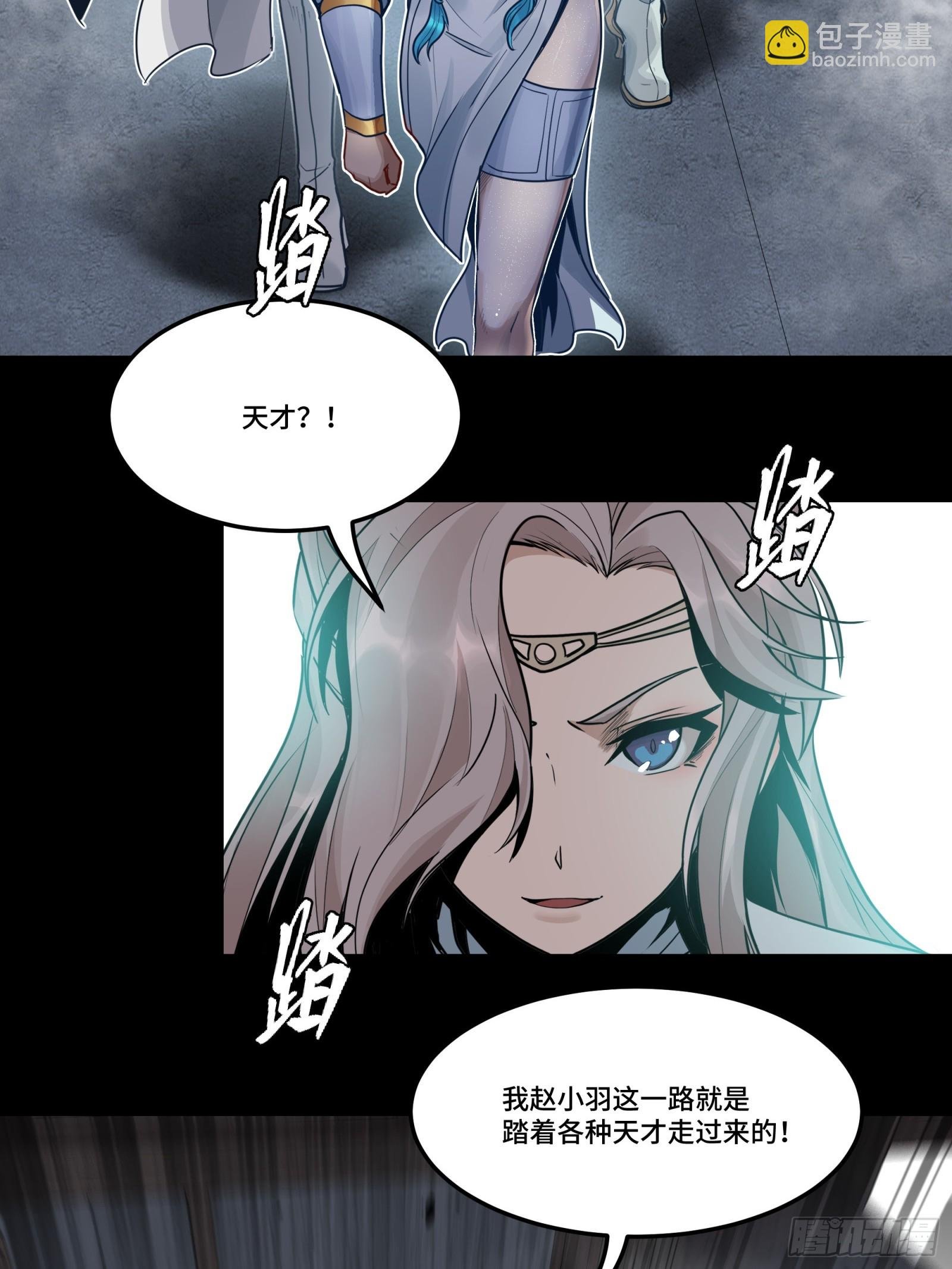 倚天剑篇 01
