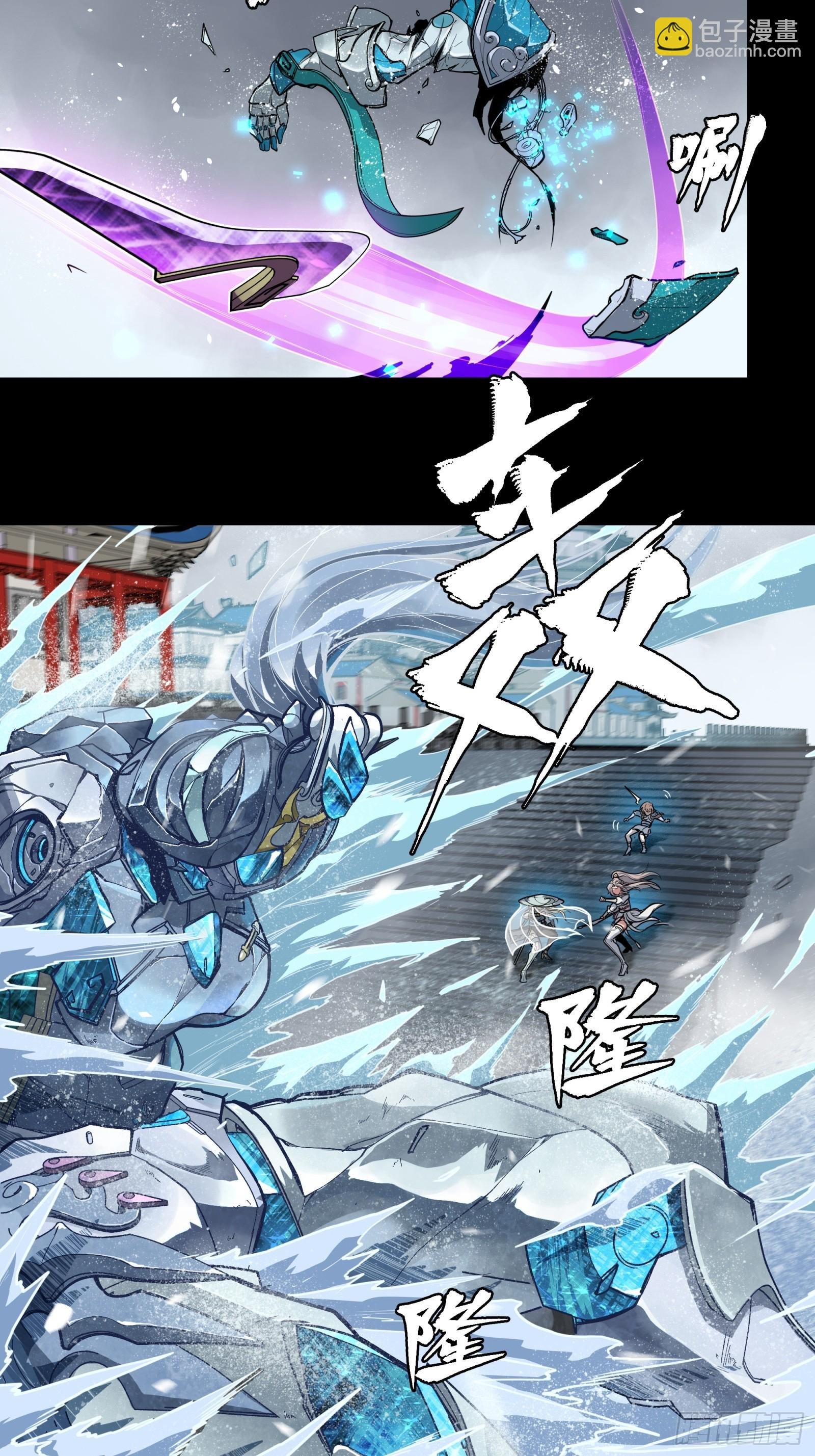 倚天剑篇 01