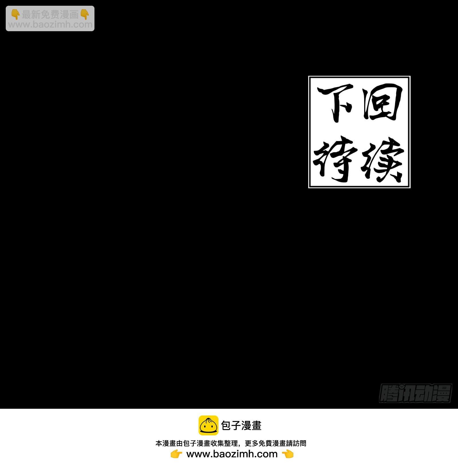 倚天剑篇 01