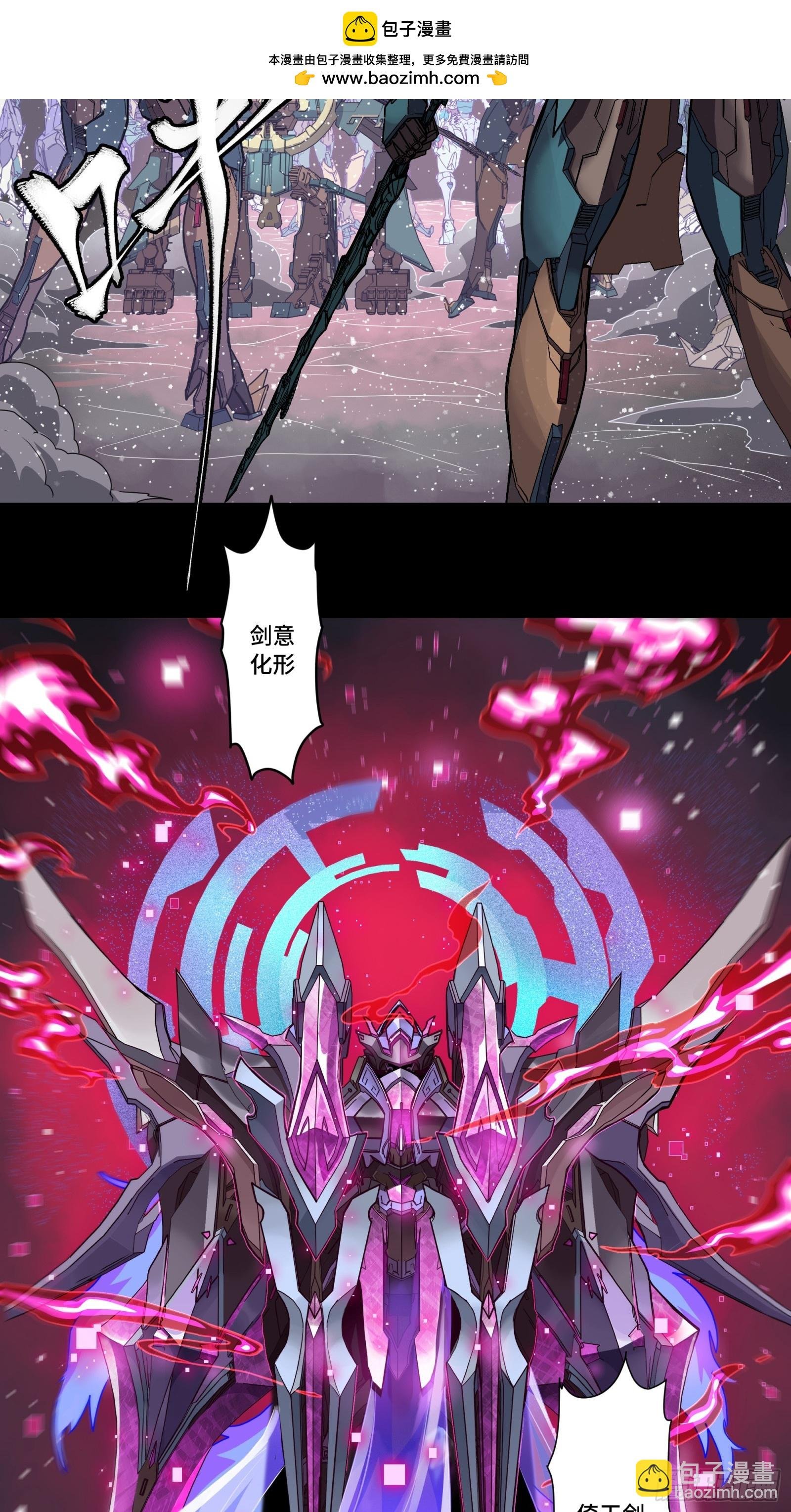 预告话贰 倚天剑篇03