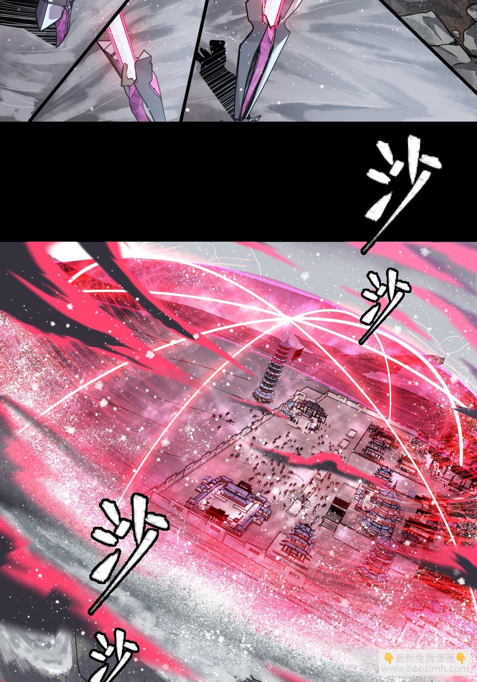 预告话贰 倚天剑篇03