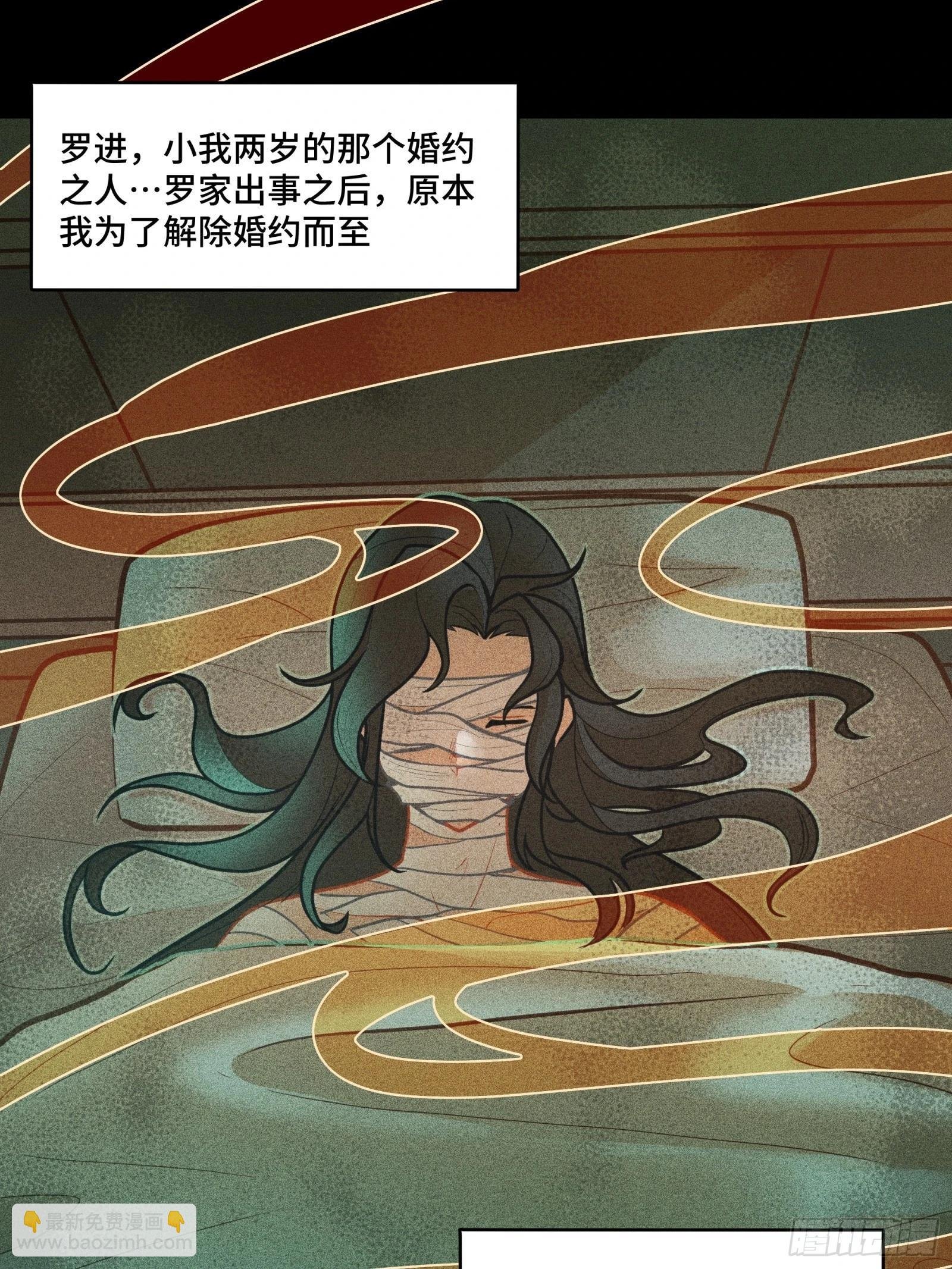 预告话贰 倚天剑篇01